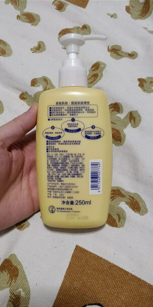 曼秀雷敦安肤康抗干修护润肤乳液220g可以美白吗？