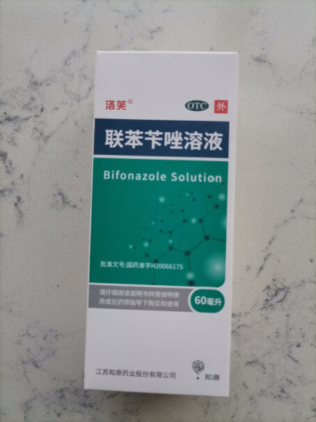 洛芙联苯苄唑喷雾剂60ml治脚水泡，有效吗？