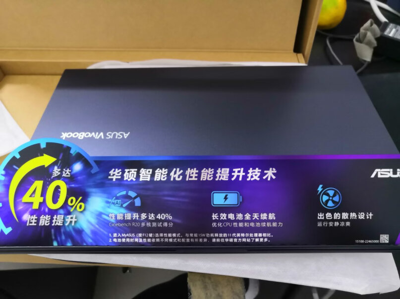 华硕VivoBook14X英特尔酷睿能链接无线网吗？