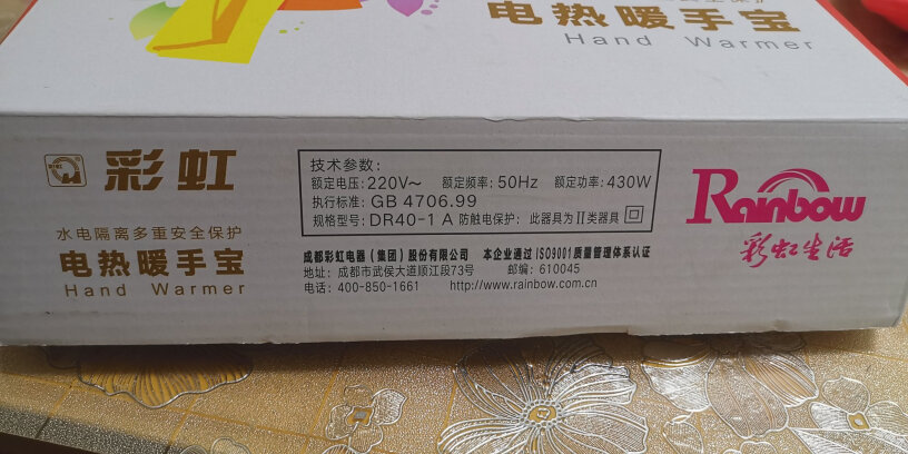 彩虹暖手宝暖暖水袋脚暖身热水袋浅蓝防爆电热这款是电热丝的嘛？