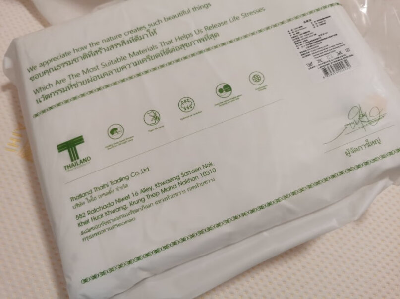 泰嗨乳胶枕 泰象吉祥-波浪枕功能真的不好吗？评测报告来了！