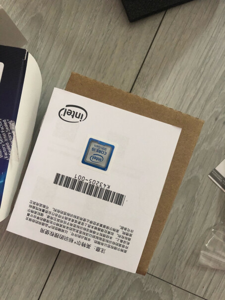 英特尔 i5 9400F 处理器玩游戏温度多少？