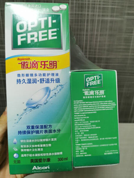 护理液爱尔康Alcon隐形眼镜双氧护理液角膜接触镜评测下来告诉你坑不坑,性价比高吗？