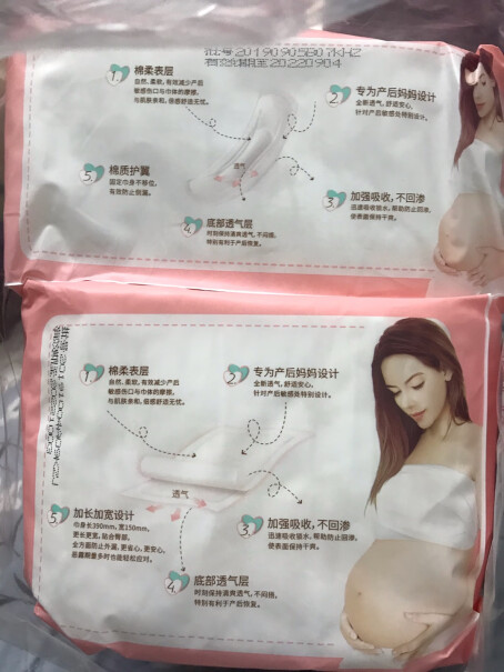 待产护理十月结晶产妇卫生巾产褥期孕妇产后月子纸加长S使用良心测评分享,到底是不是智商税！