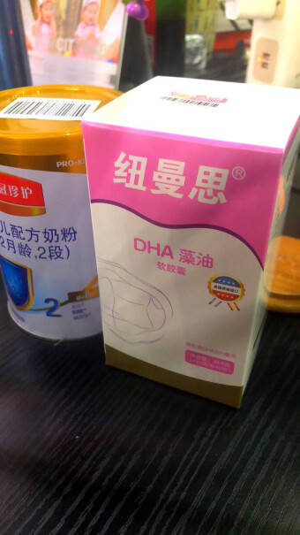 DHA-鱼肝油纽曼思Nemans原装进口DHA藻油软胶囊成年人型真的好吗！评测哪款值得买？