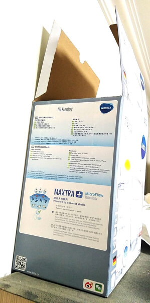 德国碧然德净水器净水壶滤水壶Maxtra+第三代多效通用滤芯过滤的水煮沸后能给宝宝冲奶粉吗？