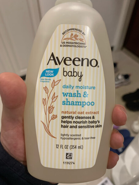 艾惟诺儿童洗发沐浴二合一艾维诺保质期多长时间？