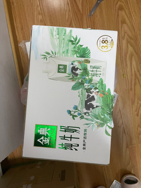 伊利金典纯牛奶梦幻盖250ml*10盒箱这就是评测结果！坑不坑人看完这个评测就知道了！