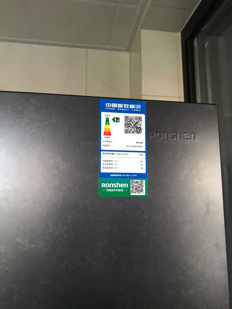 容声Ronshen526升变频一级能效法式多门四门冰箱家用风冷无霜大容量BCD-526WD13MPA评测质量好吗？最新款？