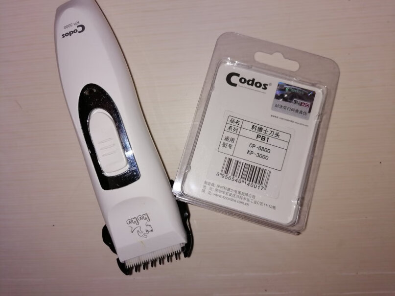 美容电器Codos科德士PB1宠物电推剪刀头适用型号CP-6800最真实的图文评测分享！评测真的很坑吗？