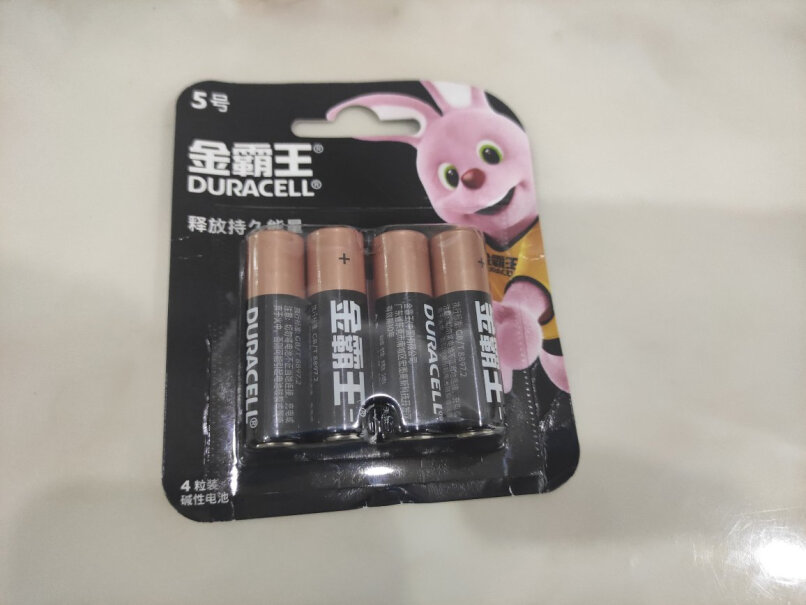 金霸王Duracell20粒装耳温五号干电池碱性保质期几年呢？