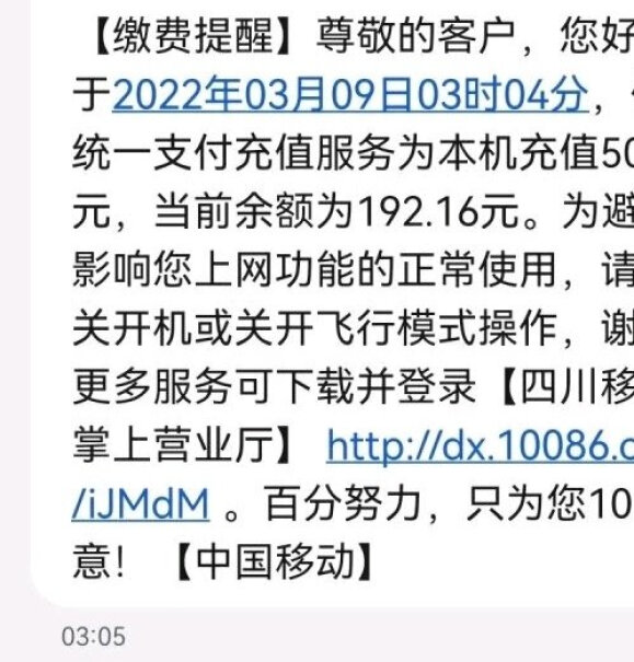 中国电信100元慢充话费0-72小时内到账100元只选对的不选贵的,优缺点分析测评？