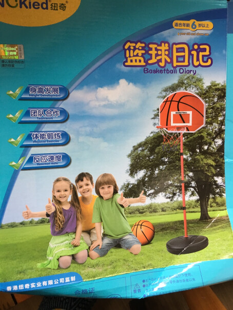儿童玩具球纽奇儿童玩具篮球架测评结果震惊你！真实测评质量优劣！