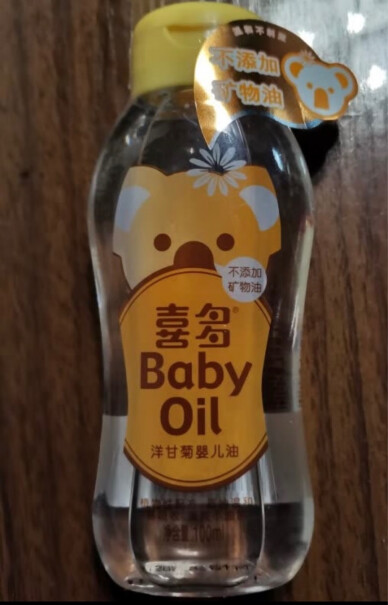 洗发沐浴喜多婴儿润肤油宝宝橄榄油良心点评配置区别,质量不好吗？