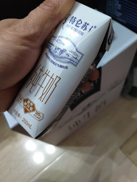 特仑苏纯牛奶250mL×16包*2提组合装早餐奶评测不看后悔,分析应该怎么选择？