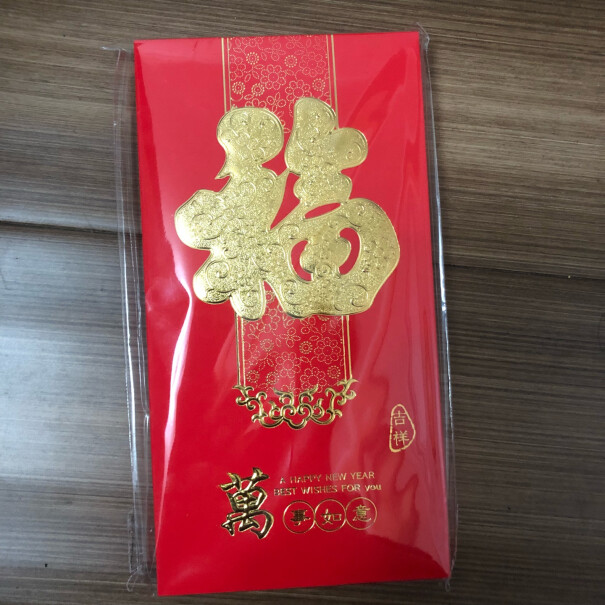 节庆饰品FOOJO结婚利是封红包袋福字红包哪个值得买！质量好吗？