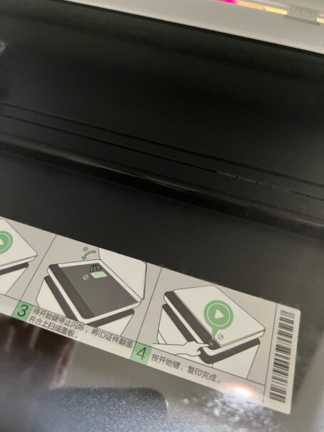 华为彩色喷墨多功能打印机PixLab V1 打印复印扫描现在有兼容墨盒吗？