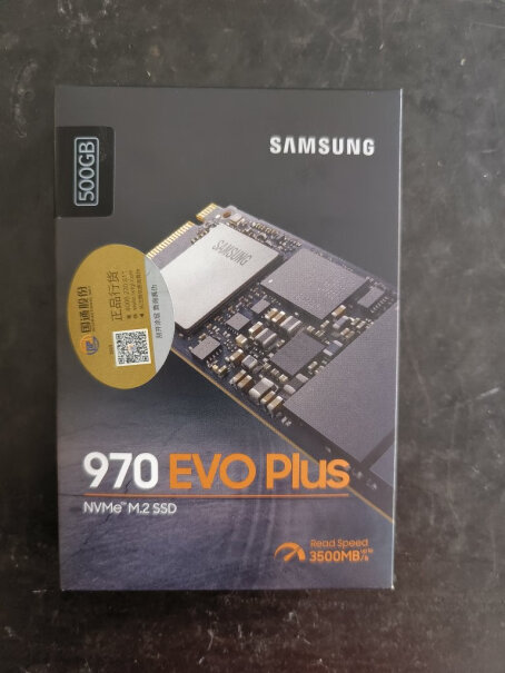 三星(SAMSUNG) 500GB M.2 NVMe固态硬盘硬盘上面的黑色贴纸要撕掉吗？
