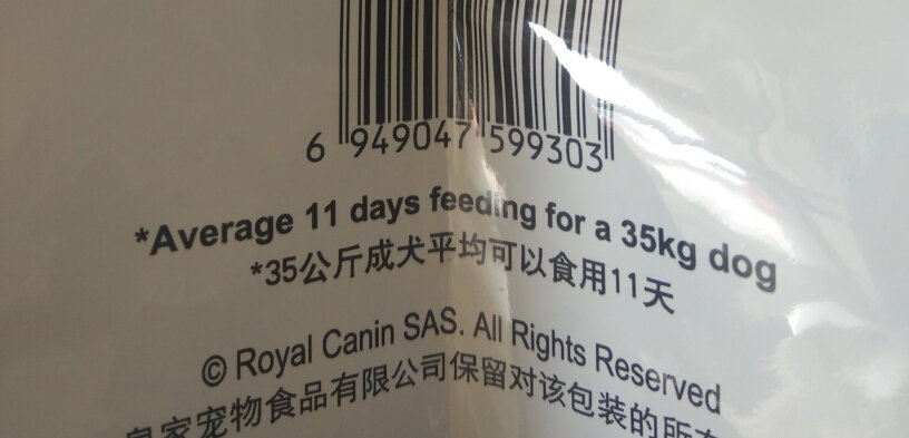 ROYALCANIN为什么没有配方含量的介绍？？！