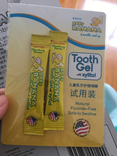 香蕉宝宝婴儿牙胶硅胶牙刷牙刷部位颗粒会掉嘛？