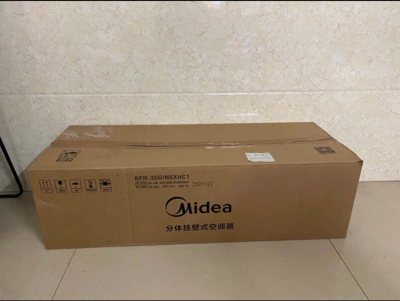 美的空调挂机Midea1.5酷省壁挂式KFR35GW这款噪音大吗？