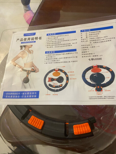 安步ANBU滑道是塑料的吗？