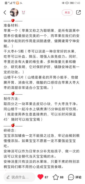 京喜通讯充值全国联通话费充值慢充0-72小时到账100元冰箱评测质量怎么样！评测真的很坑吗？