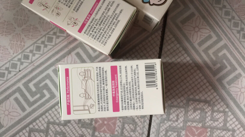润本（RUNBEN紫草修护膏15g×2盒两个月宝宝能用吗？驱蚊效果如何？