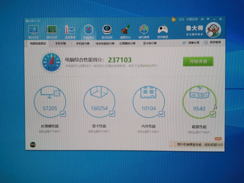 技嘉H310MHD2有m.2接口吗？