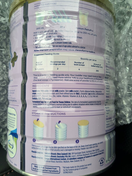 安满港版孕妇奶粉P1新西兰的奶粉是不是都加消泡剂了，泡的时候都没泡沫。
