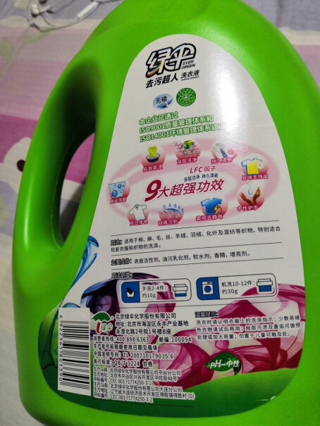 洗衣液绿伞洗衣液3kg薰衣草香买前必看,使用良心测评分享。