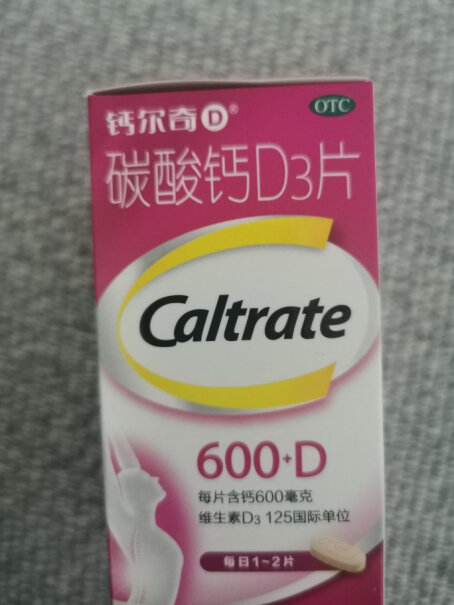 钙尔奇（Caltrate）维钙营养钙尔奇碳酸钙片D3片100片评测结果不看后悔,这样选不盲目？