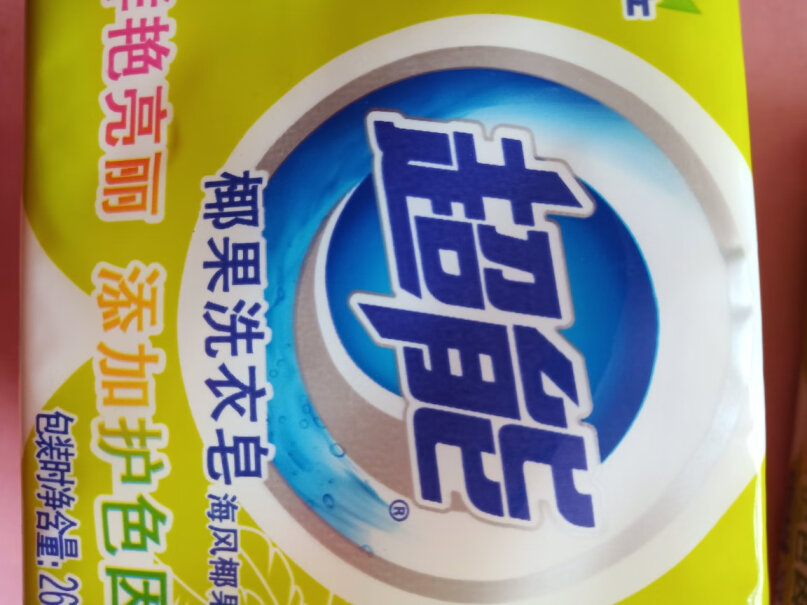 超能天然洗衣皂透明皂肥皂海风椰果香260g*2块*6组味道和超市的一样吗？