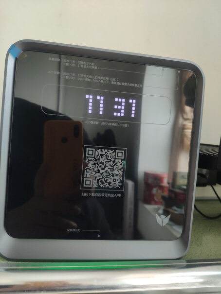京东云无线宝AX6600雅典娜众测版雅典娜第二天，无线宝app显示的上行速率1.2.5MB/S，是啥概念？7天后能一天多少分？