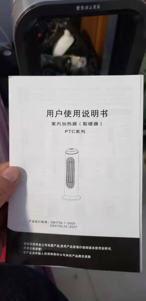 先科取暖器请问大家这款好用么？质量如何 二十平方左右的屋子可感到升温吗 谢谢！