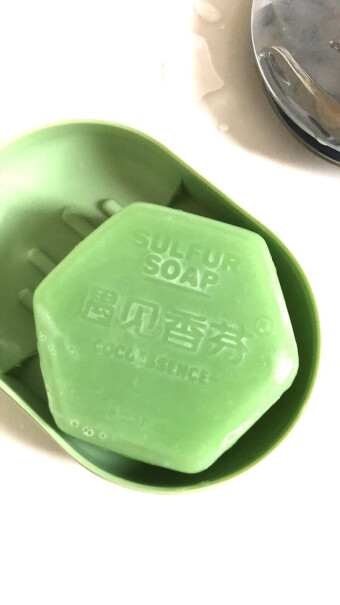 香皂遇见香芬手工硫磺皂评测质量好不好,质量到底怎么样好不好？