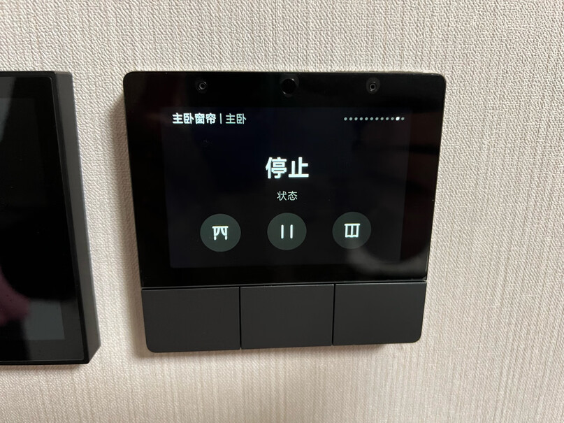 小米智能家庭面板触屏按键双控评测值得入手吗评测报告来了