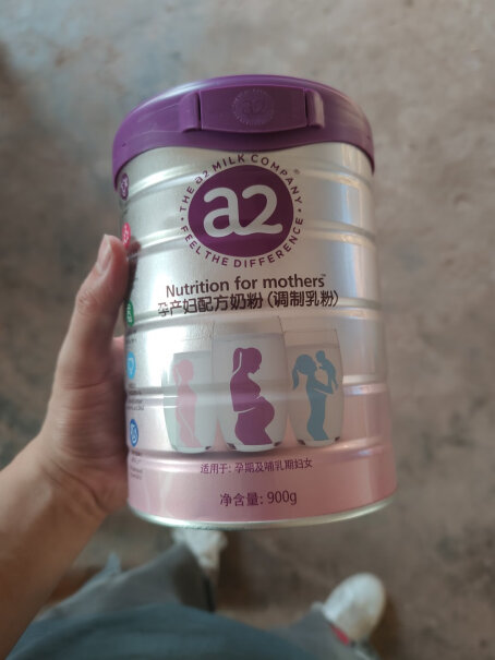 A2孕妇配方奶粉900g这款奶粉适合哺乳期妈妈吗？