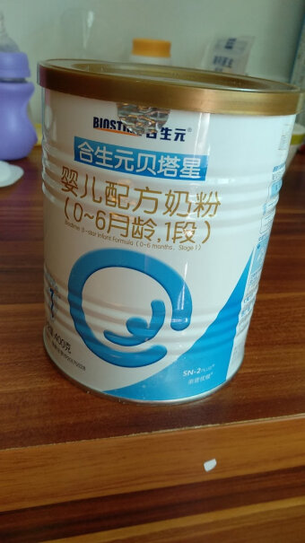 合生元贝塔星婴儿配方奶粉请问我在京东买了很多合生元奶粉，但包装盒扫二维码送积分，我扫了好多次都没有积分？