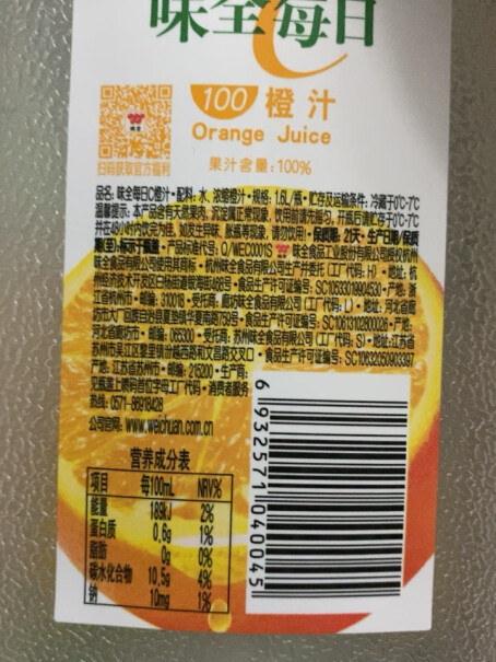 味全每日C橙汁 1600ml瓶身是PP材质吗？