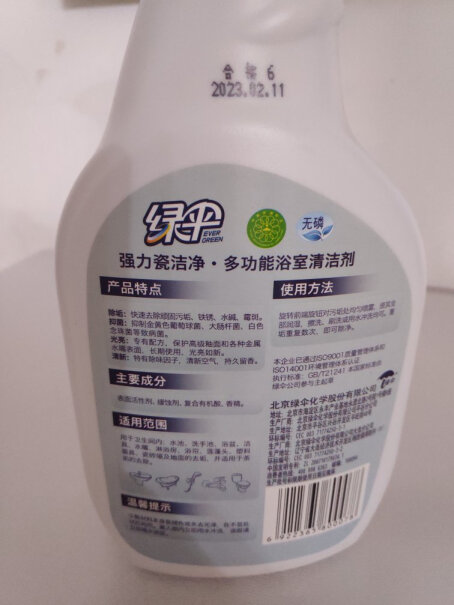 绿伞玻璃清洁剂500g*2瓶浴室玻璃清洗剂每次倒多少呢？