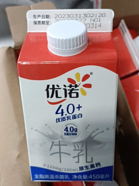 优诺全脂450ml高钙牛乳高品质牛奶低温深度剖析测评质量好不好！体验揭秘测评！