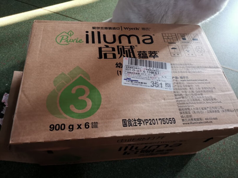 启赋1236900惠氏幼儿奶粉配方大家有没有买整箱的时候，纸箱包装是打开过的，用胶带封上的呀？