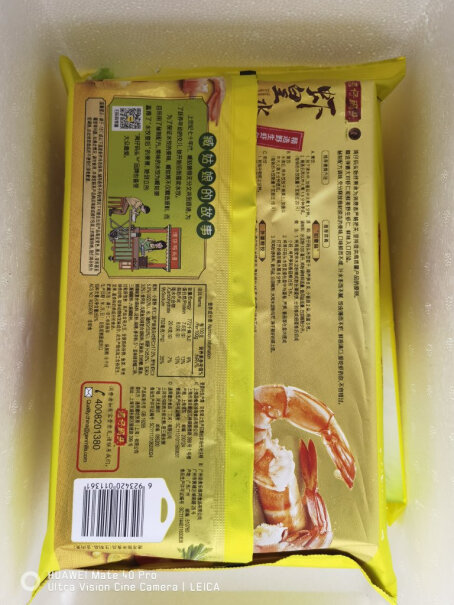 湾仔码头水饺-馄饨虾皇水饺400g要注意哪些质量细节？使用感受！