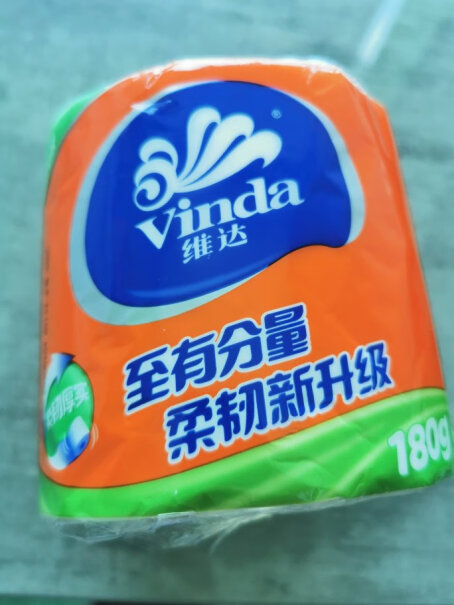 维达Vinda卷纸比超市卖的便宜吗？