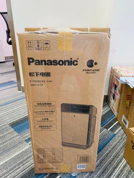 松下PanasonicF-ZXGD70C可以除甲醛？