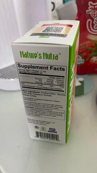 Nature's Nutra铁剂螯合补铁Nutra滴剂婴幼儿第三代宝宝这个是奶前喝还是奶后喝啊？