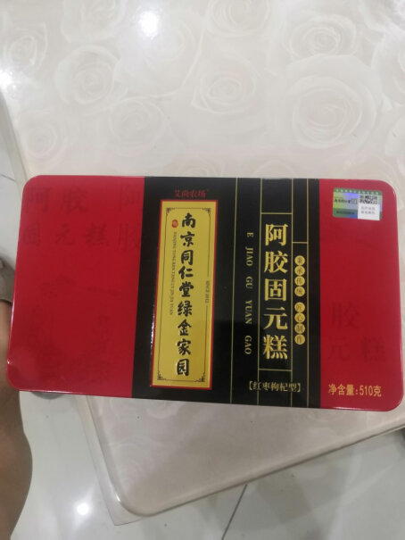 乐家老铺阿胶糕阿胶点评怎么样？只选对的不选贵的！