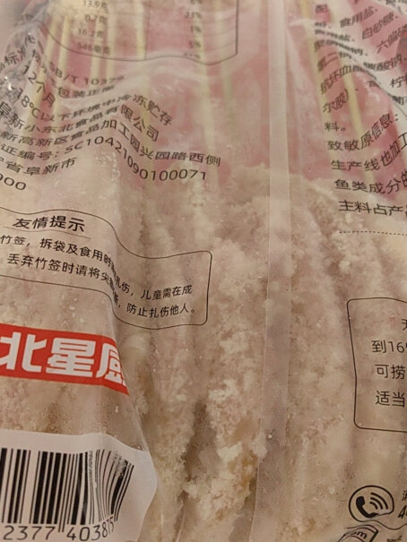 小东北星厨 鸡米花 1.2kg 冷冻分析怎么样？用户评测真实曝光？