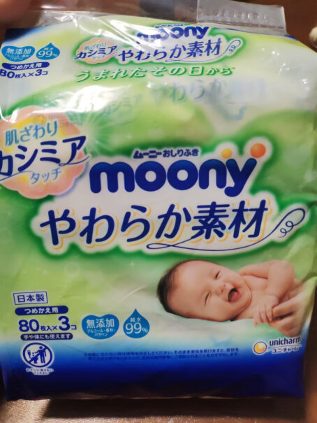 婴儿湿巾尤妮佳moony应该怎么样选择,怎么样？